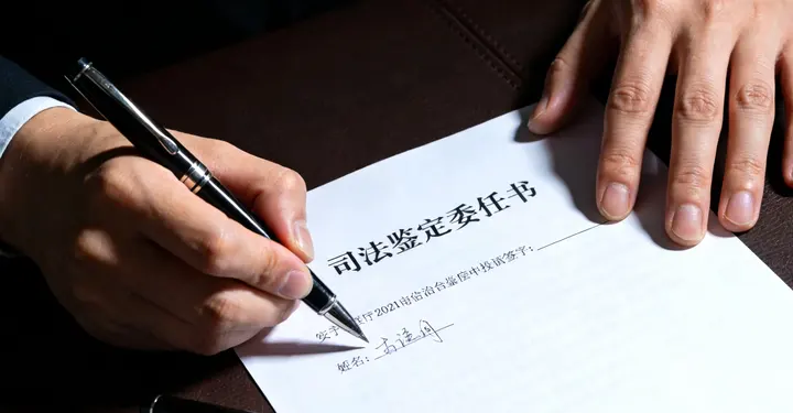 香格里拉亲子鉴定采样