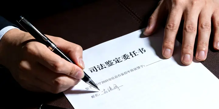 长沙亲子鉴定价格表