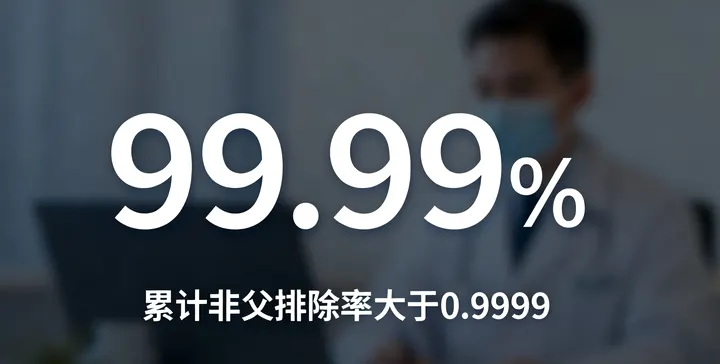 兴平亲子鉴定咨询