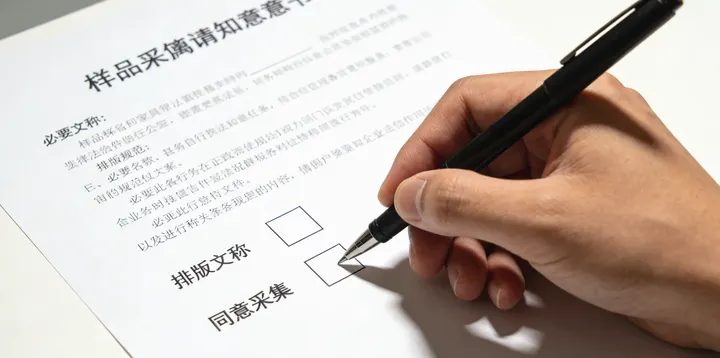 榆林亲子鉴定咨询