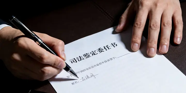 建宁亲子鉴定采样