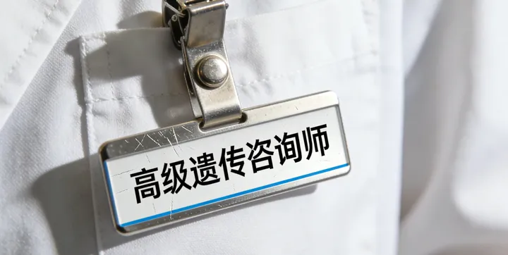 土默特右旗亲子鉴定报告