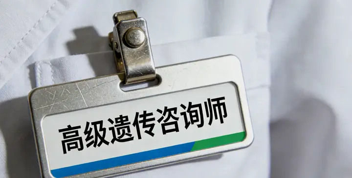 德令哈亲子鉴定采样过程