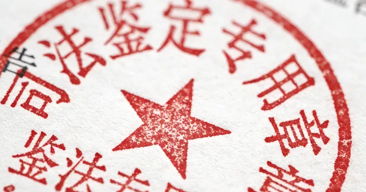 滕州亲子鉴定报告样本