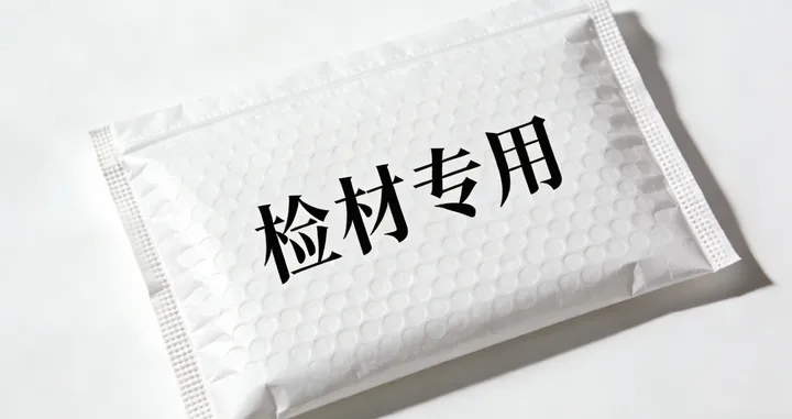 津市亲子鉴定口腔拭子采样示意图