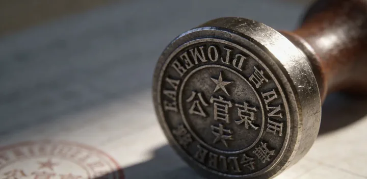 黄骅司法亲子鉴定报告样本