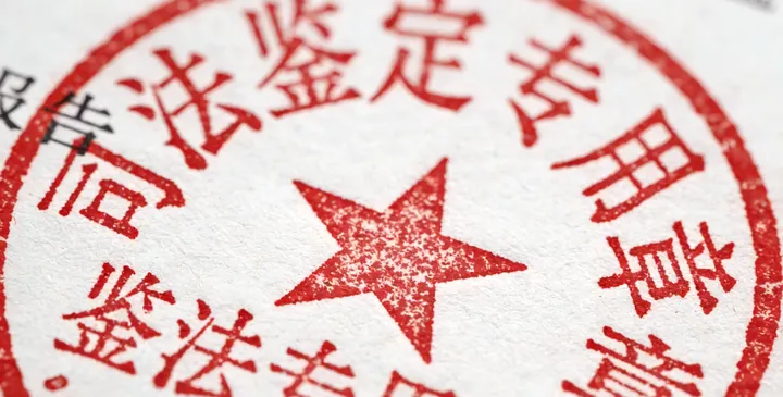 乌鲁木齐县亲子鉴定报告 乌鲁木齐县亲子鉴定报告