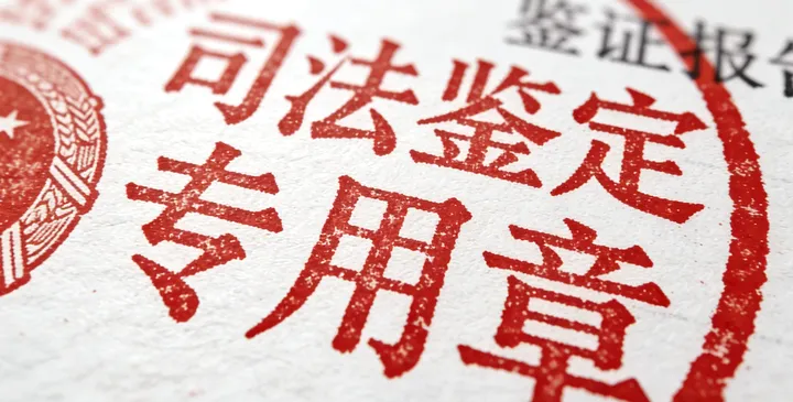 怀仁亲子鉴定报告样本 怀仁亲子鉴定报告样本