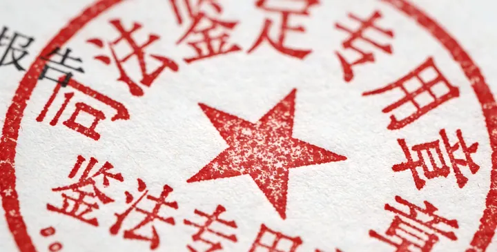 马边亲子鉴定报告样本 马边亲子鉴定报告样本