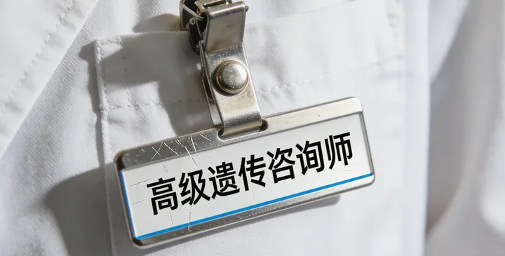 兴海亲子鉴定报告 兴海亲子鉴定报告