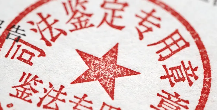 七台河亲子鉴定报告 七台河亲子鉴定报告