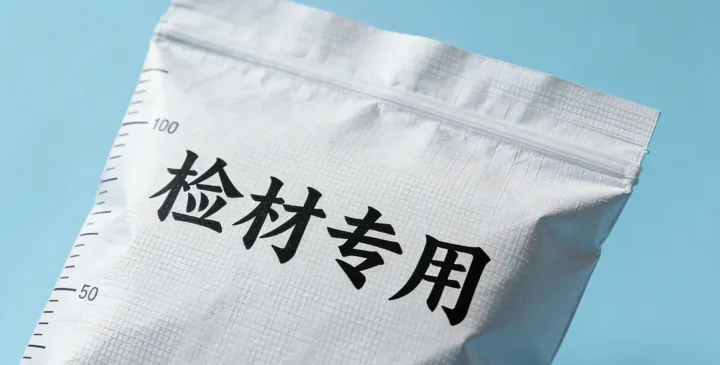 单县亲子鉴定样本采集 单县亲子鉴定样本采集