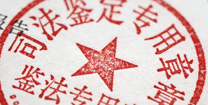 宜城血缘关系鉴定报告 宜城血缘关系鉴定报告