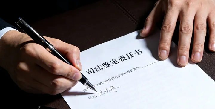 丰城亲子鉴定采样现场 丰城亲子鉴定采样现场