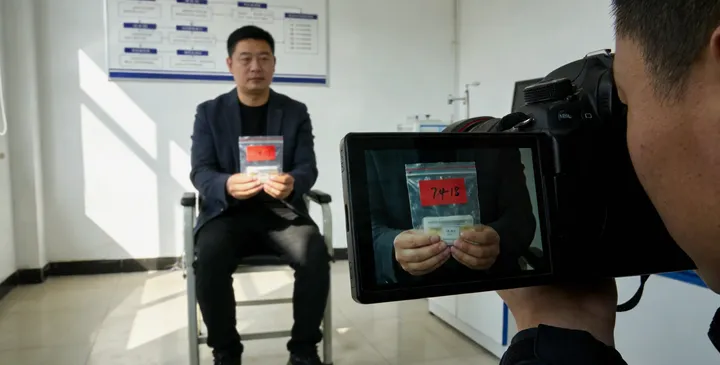 富平司法鉴定书 富平司法鉴定书