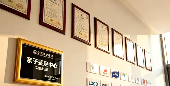 治多县万核鉴定中心 治多县万核鉴定中心