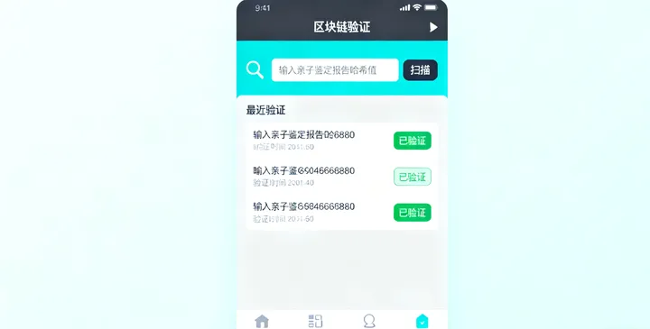 本溪司法亲子鉴定报告 本溪司法亲子鉴定报告