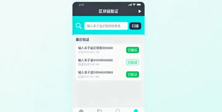 镇江亲子鉴定报告 镇江亲子鉴定报告
