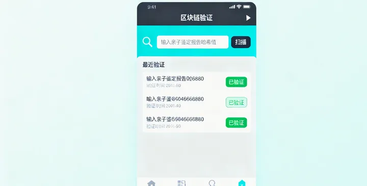 红安亲子鉴定报告 红安亲子鉴定报告