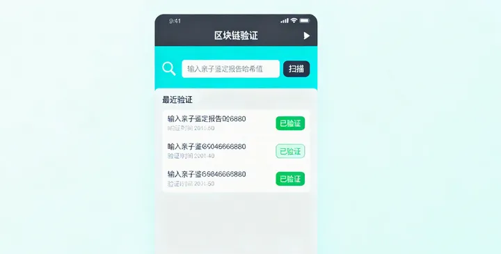 诏安司法亲子鉴定报告 诏安司法亲子鉴定报告