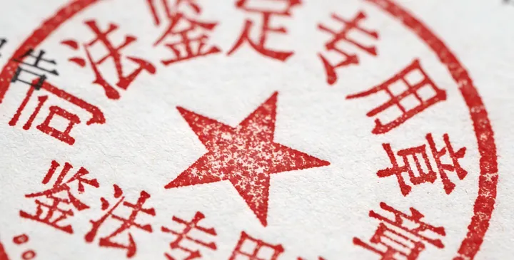 巴彦淖尔亲子鉴定报告 巴彦淖尔亲子鉴定报告