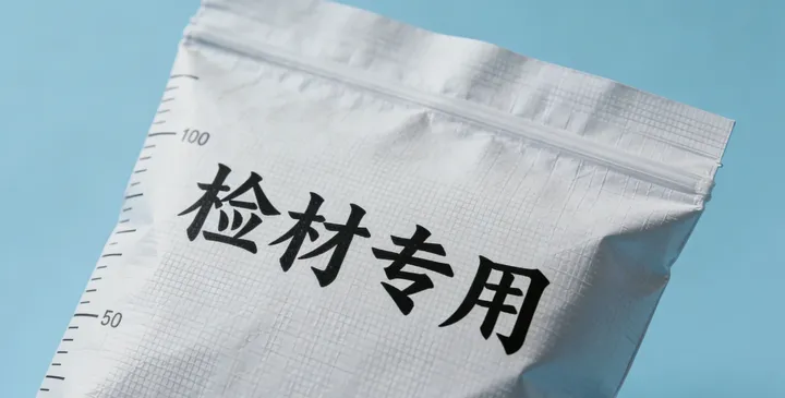 东港亲子鉴定采样 东港亲子鉴定采样