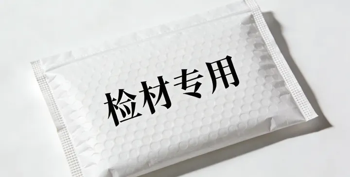 营口亲子鉴定采样 营口亲子鉴定采样