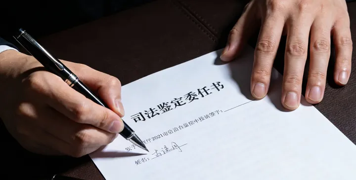 营口亲子鉴定报告 营口亲子鉴定报告