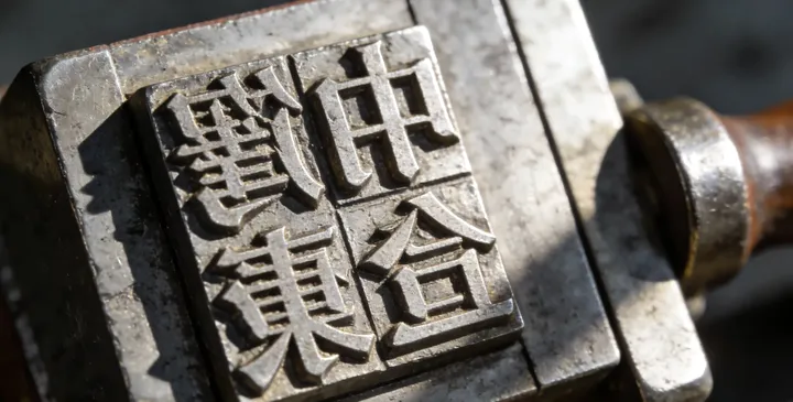 宁波奉化亲子鉴定报告 宁波奉化亲子鉴定报告