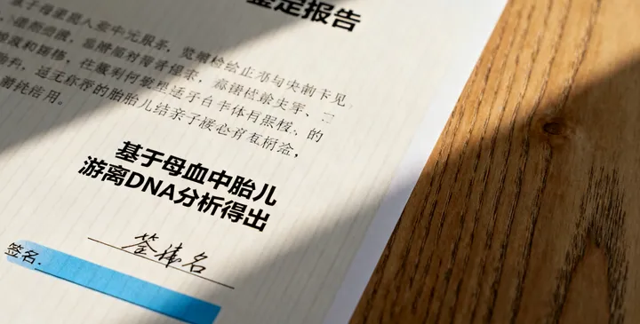 邢台司法亲子鉴定报告 邢台司法亲子鉴定报告