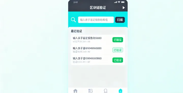 鹤壁鹤山司法亲子鉴定报告 鹤壁鹤山司法亲子鉴定报告