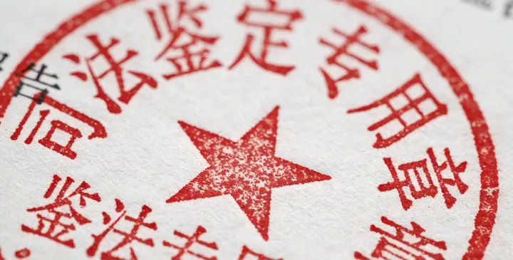 贵定亲子鉴定报告样本 贵定亲子鉴定报告样本