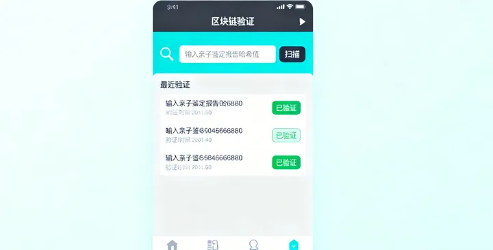 鄂州掇刀亲子鉴定报告 鄂州掇刀亲子鉴定报告